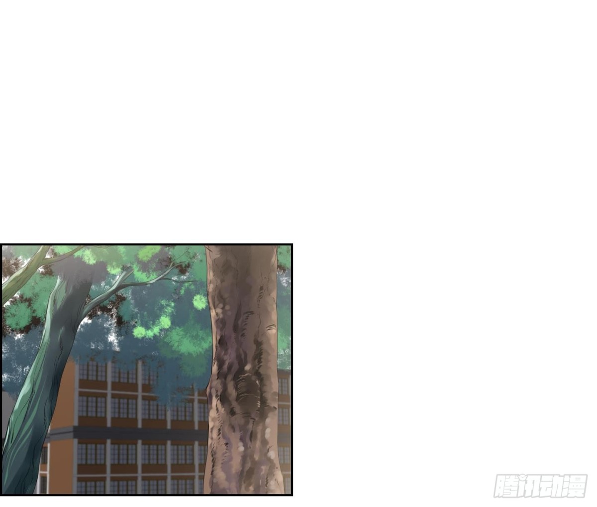《红银月下》第131话 第17页