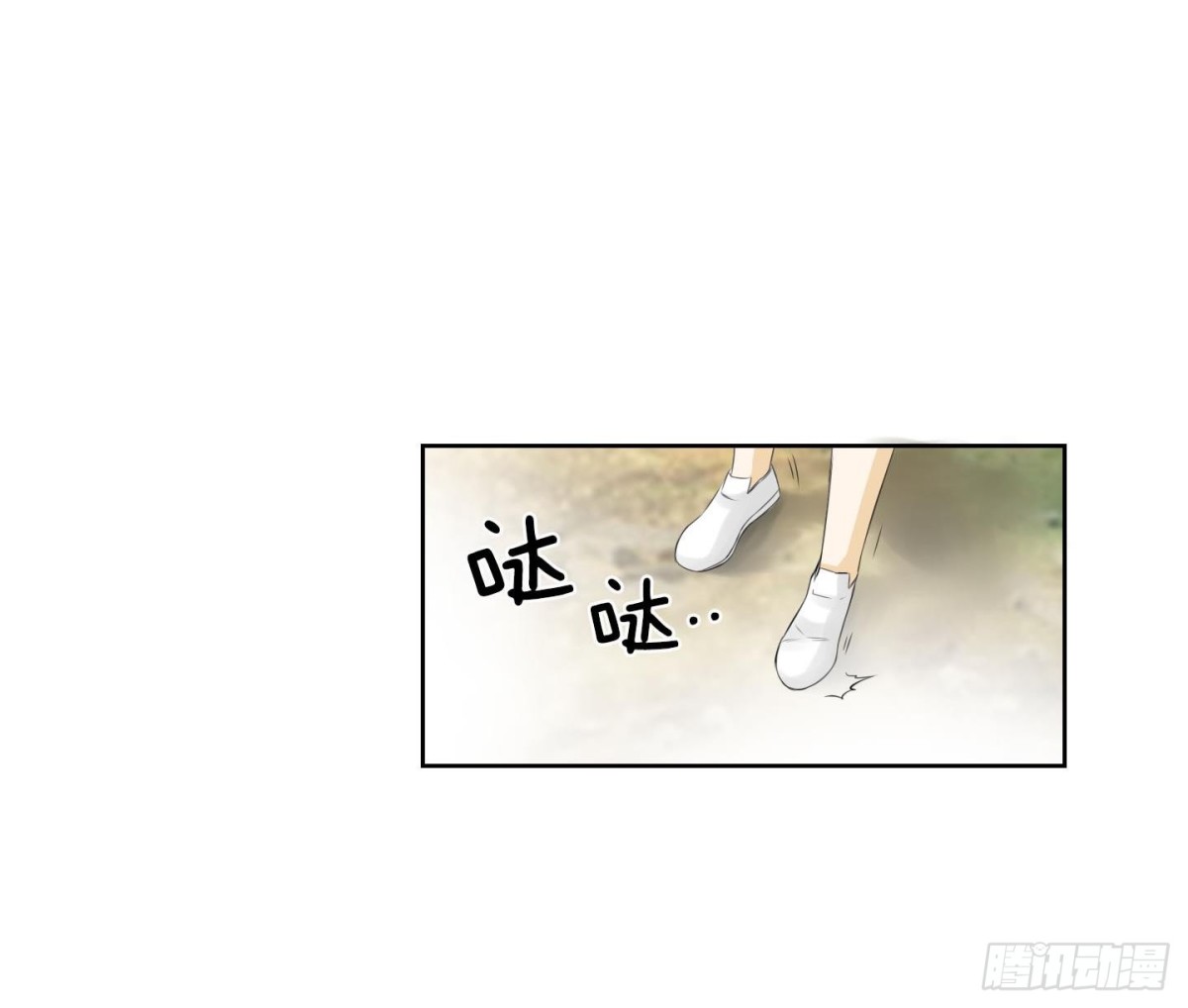 《红银月下》第131话 第18页