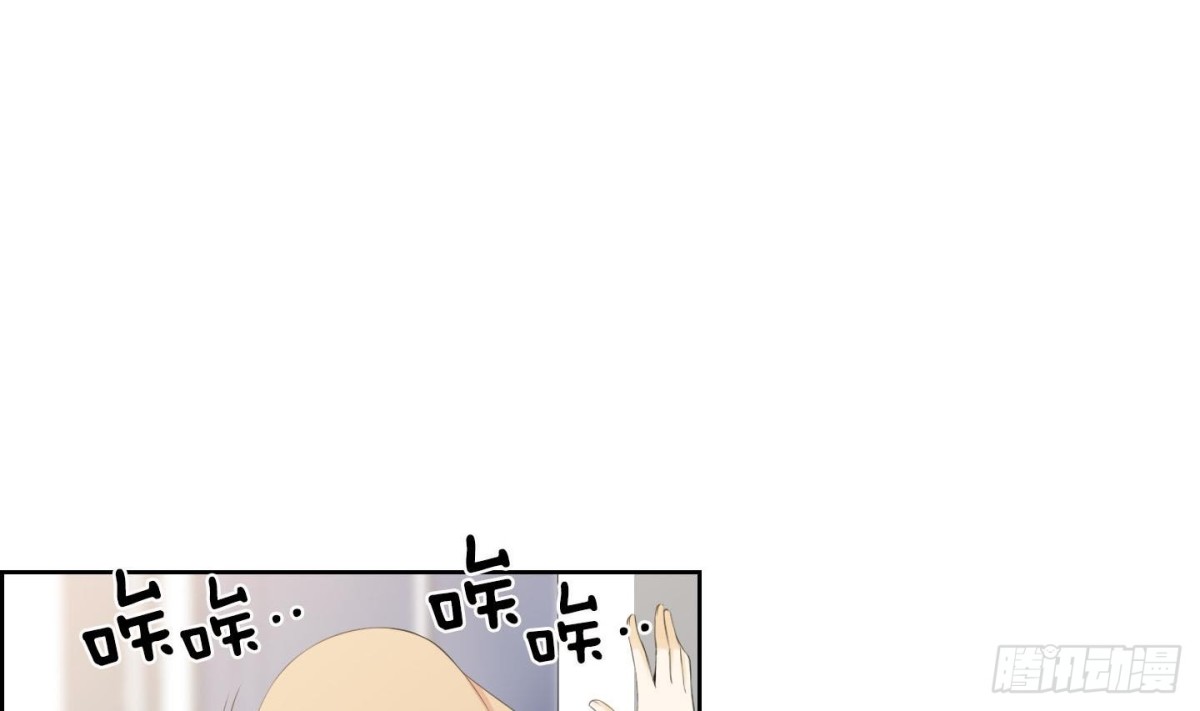 《红银月下》第131话 第19页