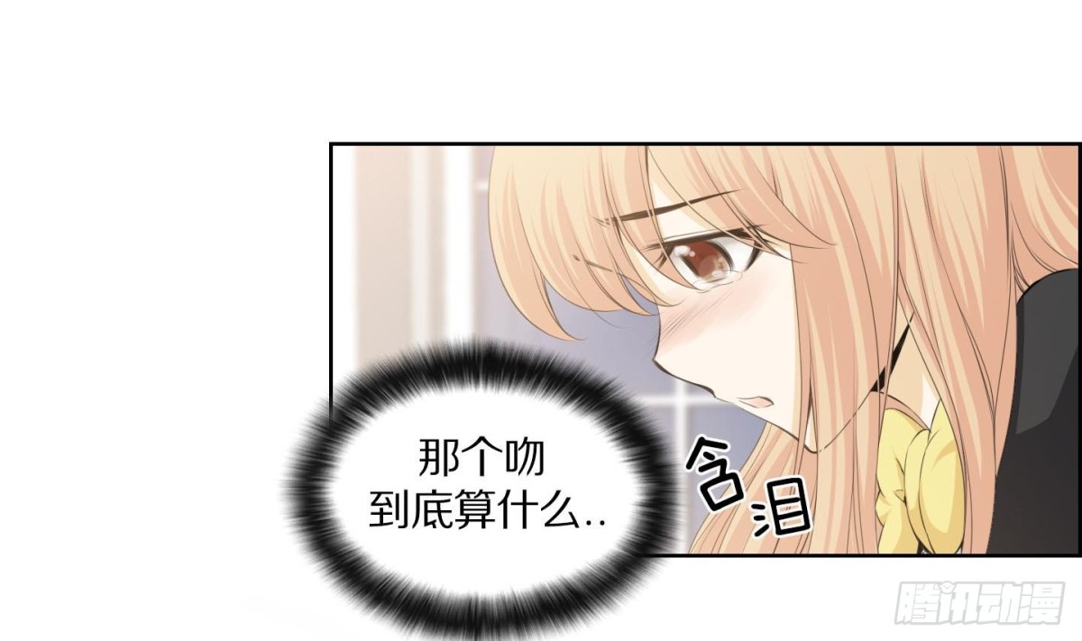 《红银月下》第131话 第22页