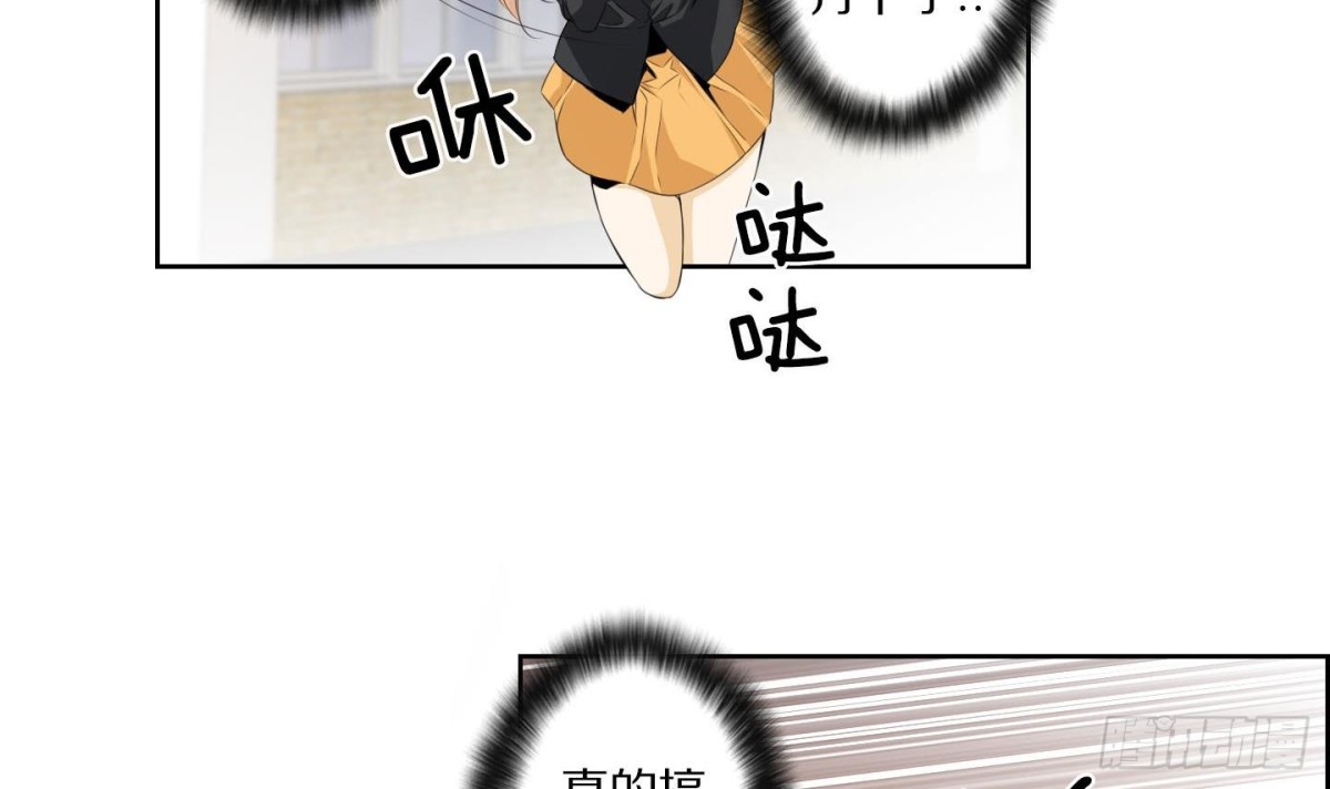 《红银月下》第131话 第24页