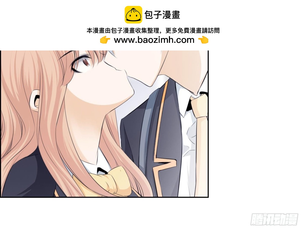 《红银月下》第131话 第2页