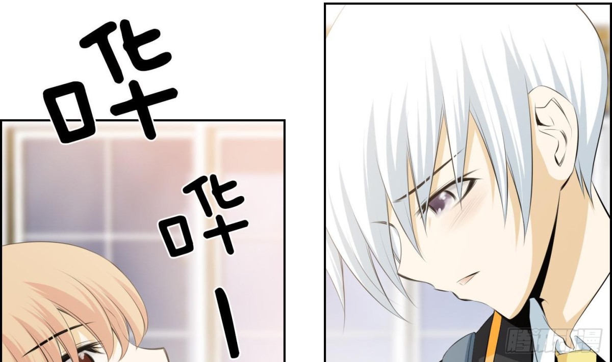 《红银月下》第131话 第4页