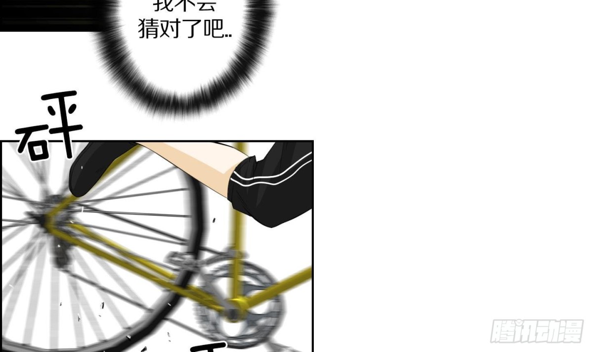 《红银月下》第134话 第12页
