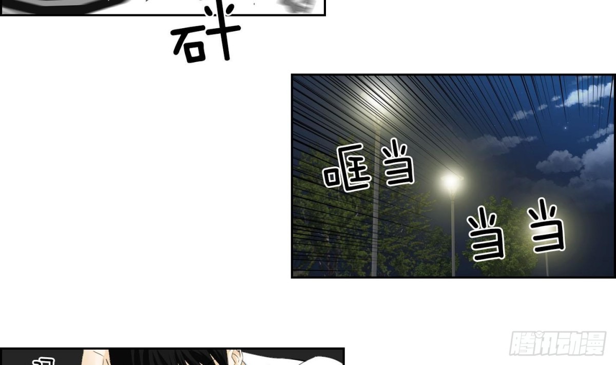 《红银月下》第134话 第13页