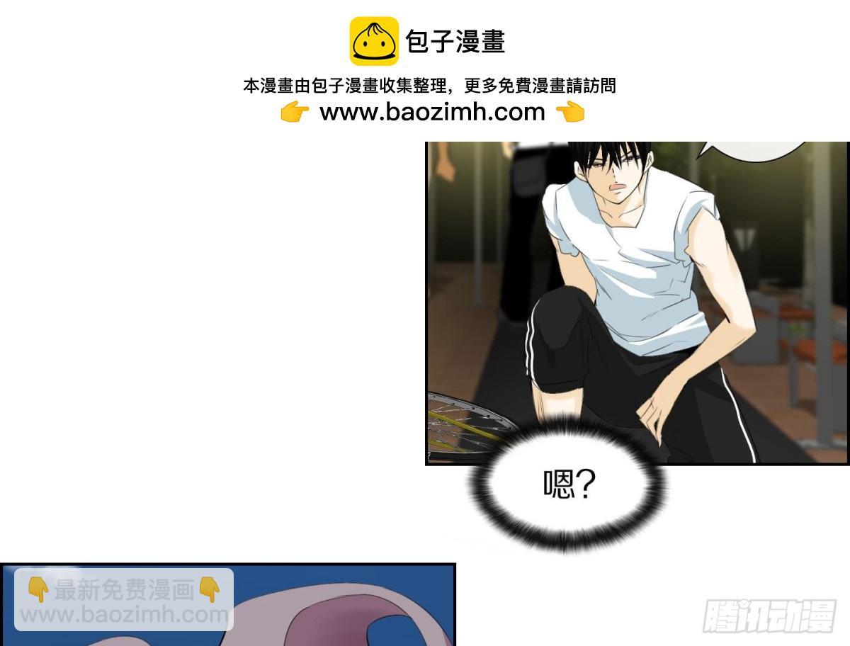 《红银月下》第134话 第15页