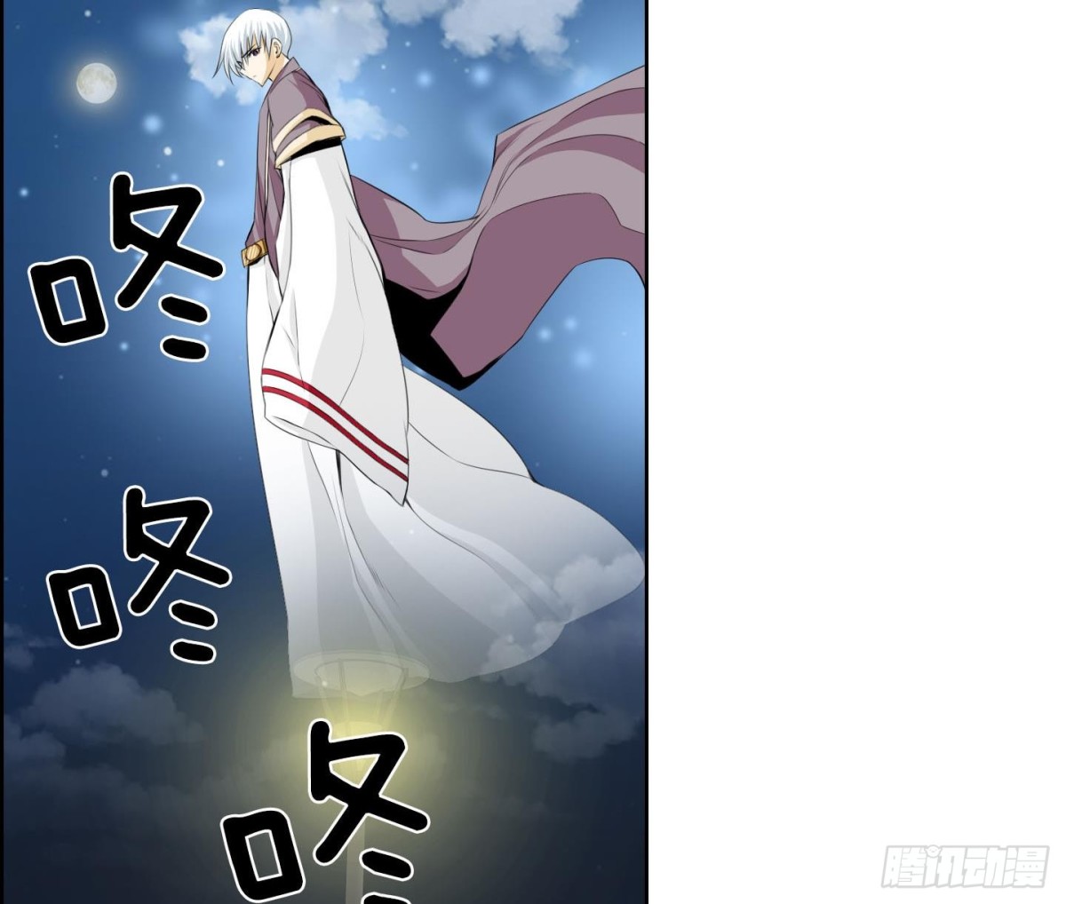 《红银月下》第134话 第17页