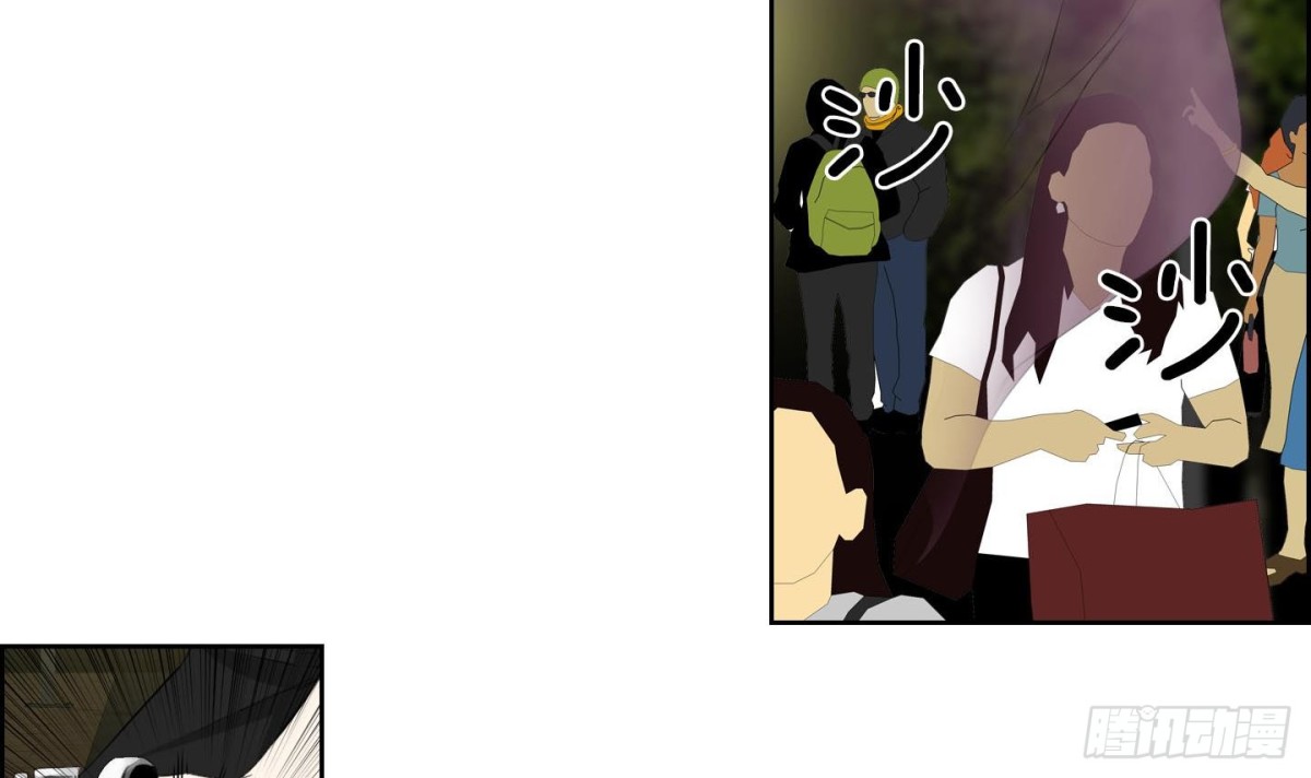 《红银月下》第134话 第3页