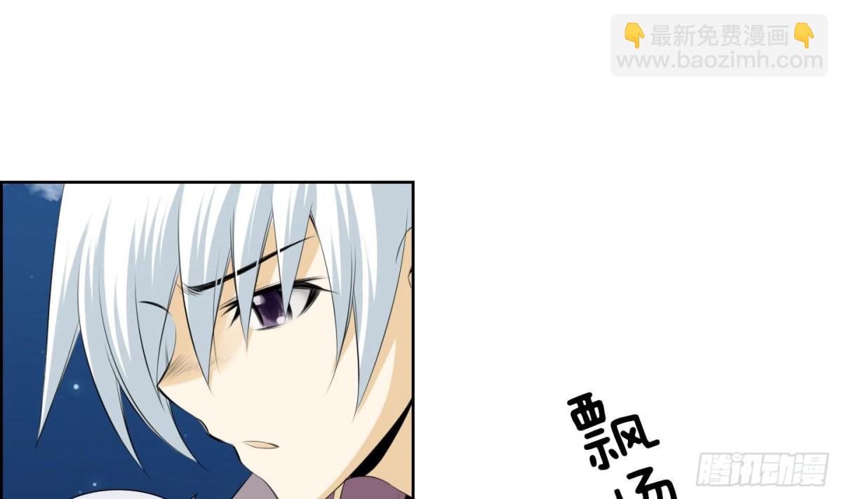 《红银月下》第133话 第19页