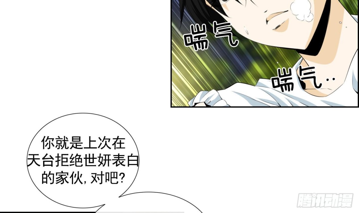 《红银月下》第133话 第22页