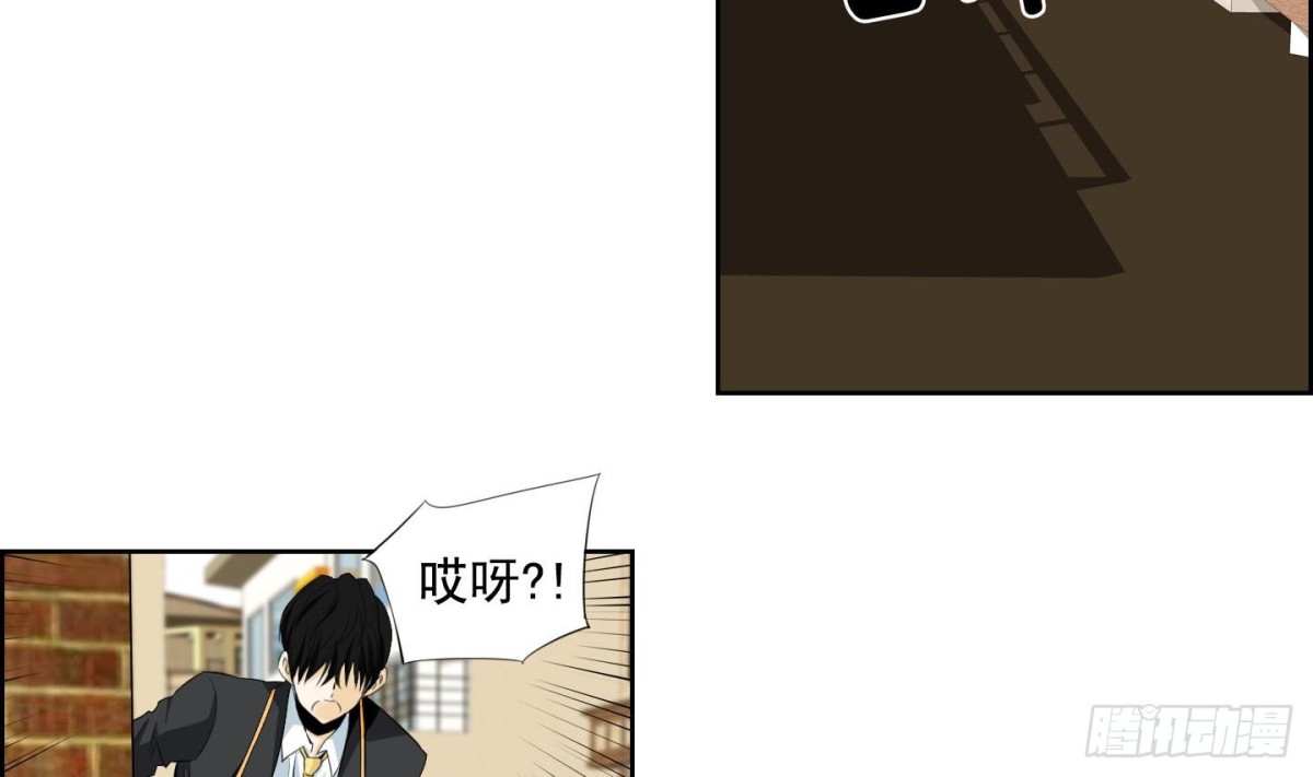 《红银月下》第136话 第11页