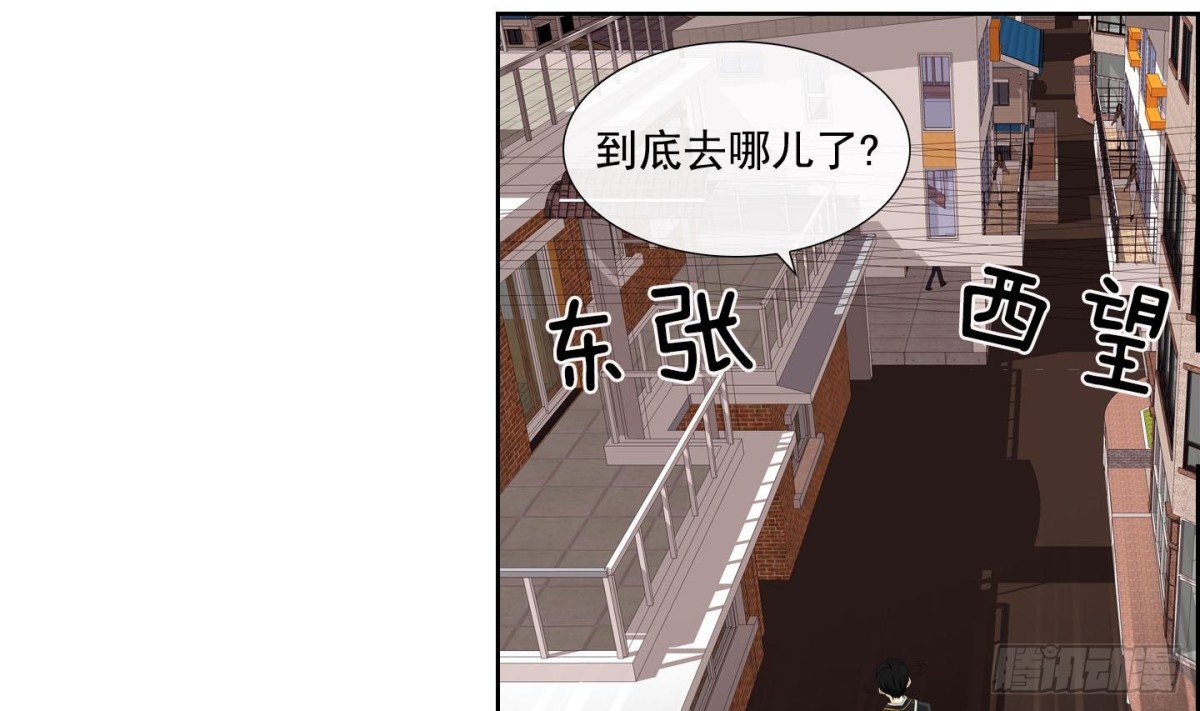 《红银月下》第136话 第13页