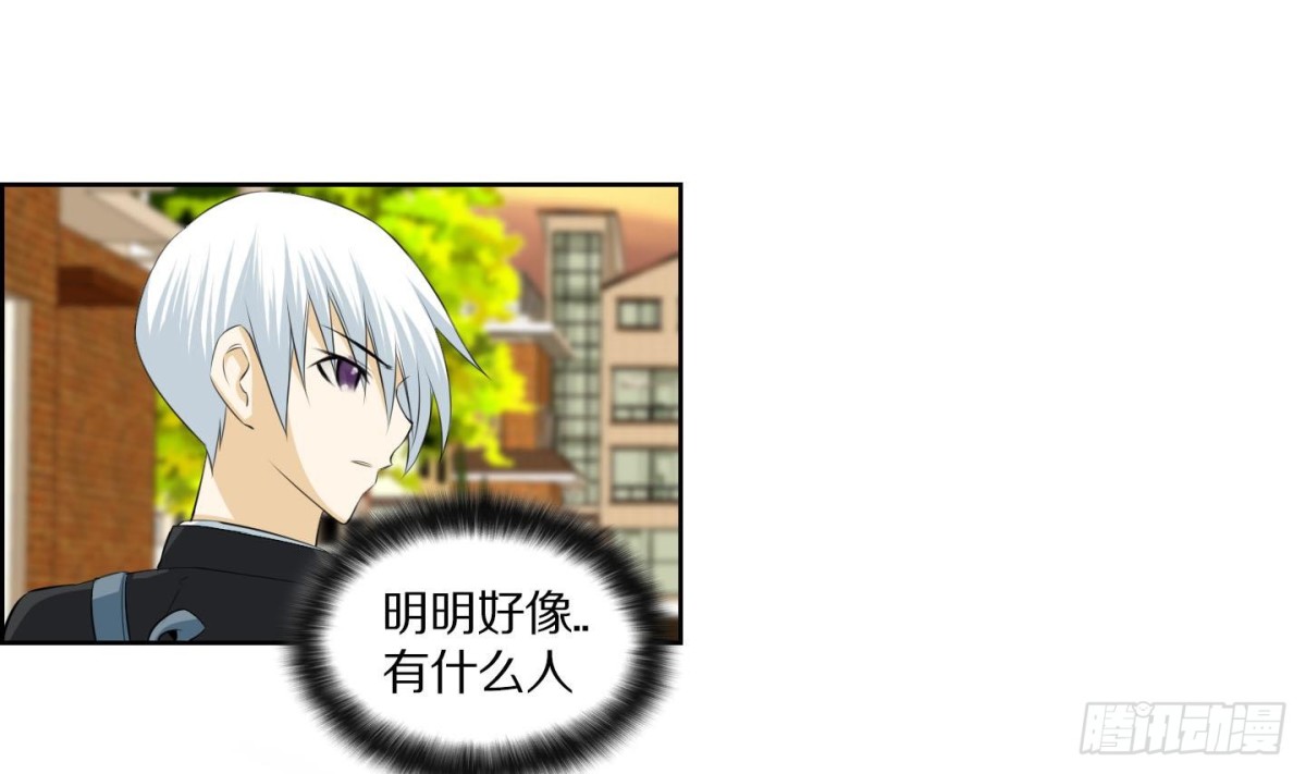 《红银月下》第136话 第1页