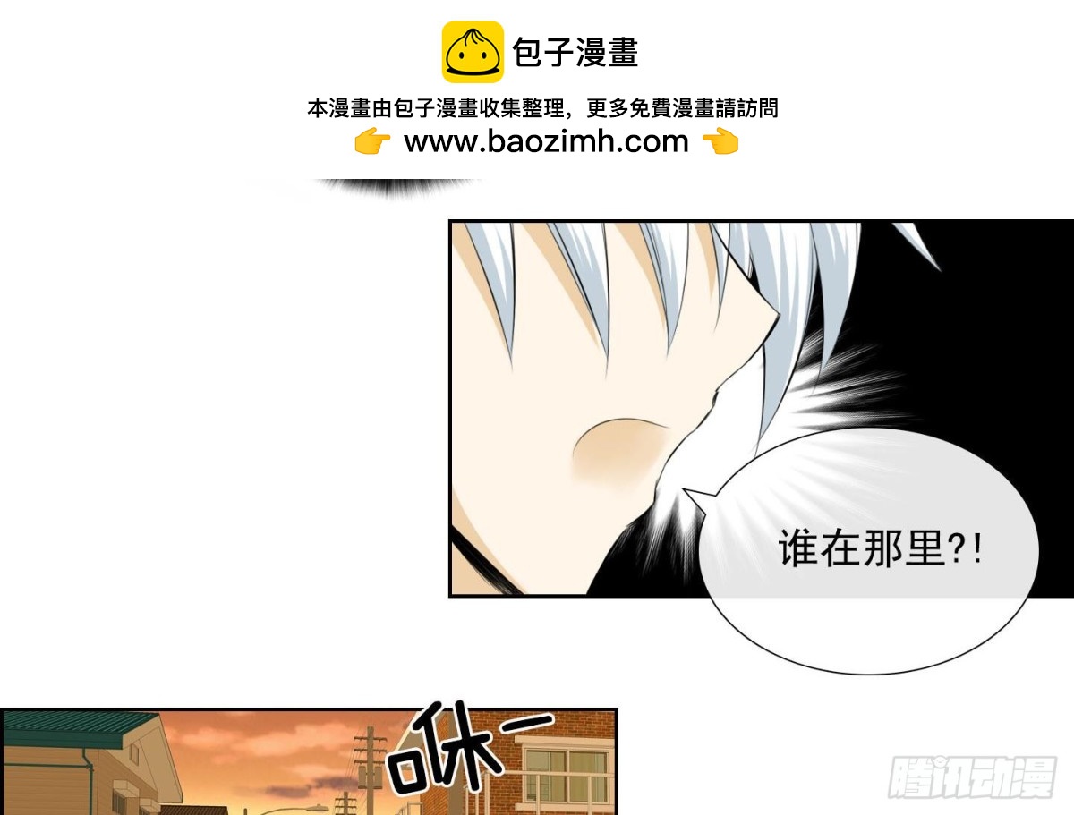 《红银月下》第136话 第2页