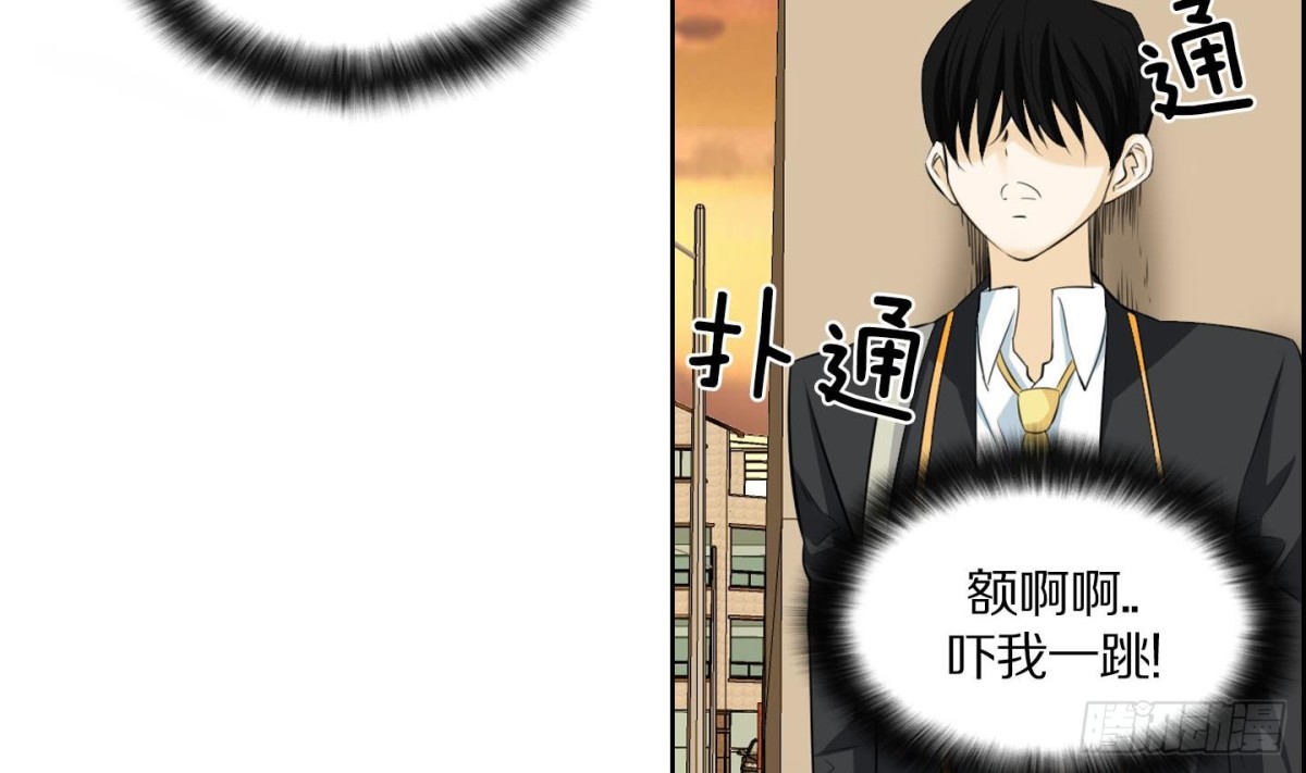 《红银月下》第136话 第5页