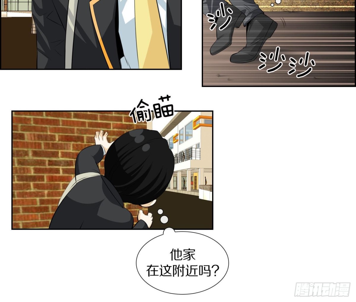 《红银月下》第136话 第9页