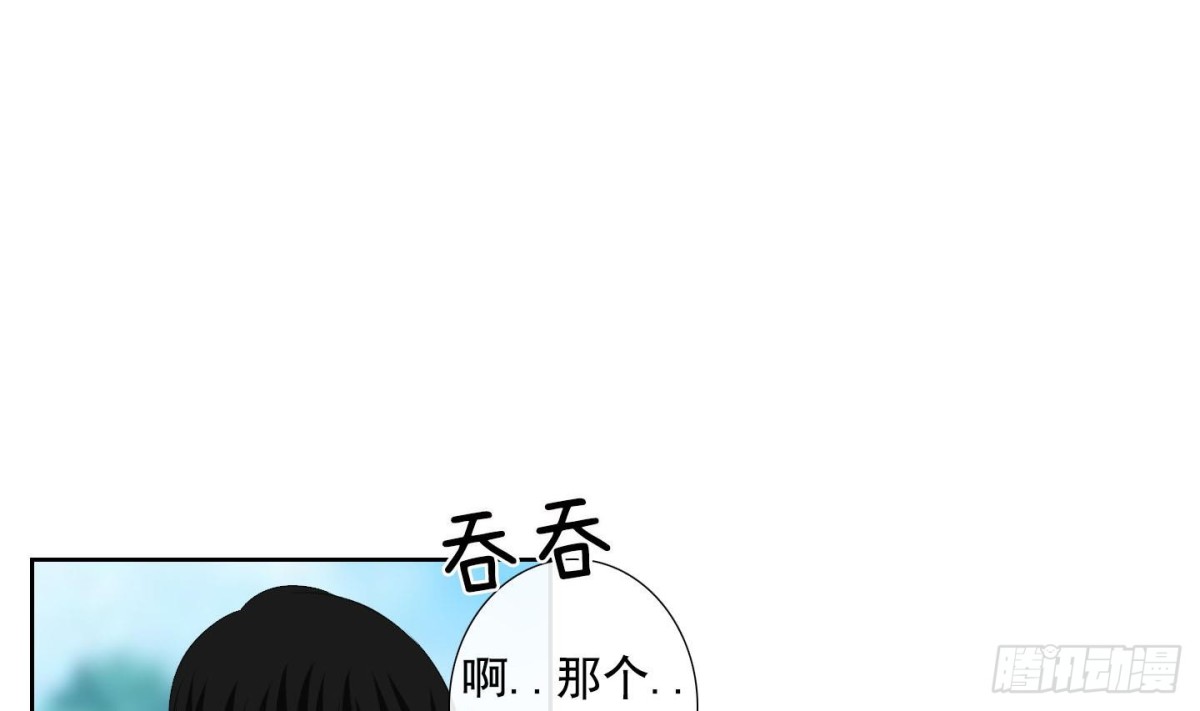 《红银月下》第135话 第19页