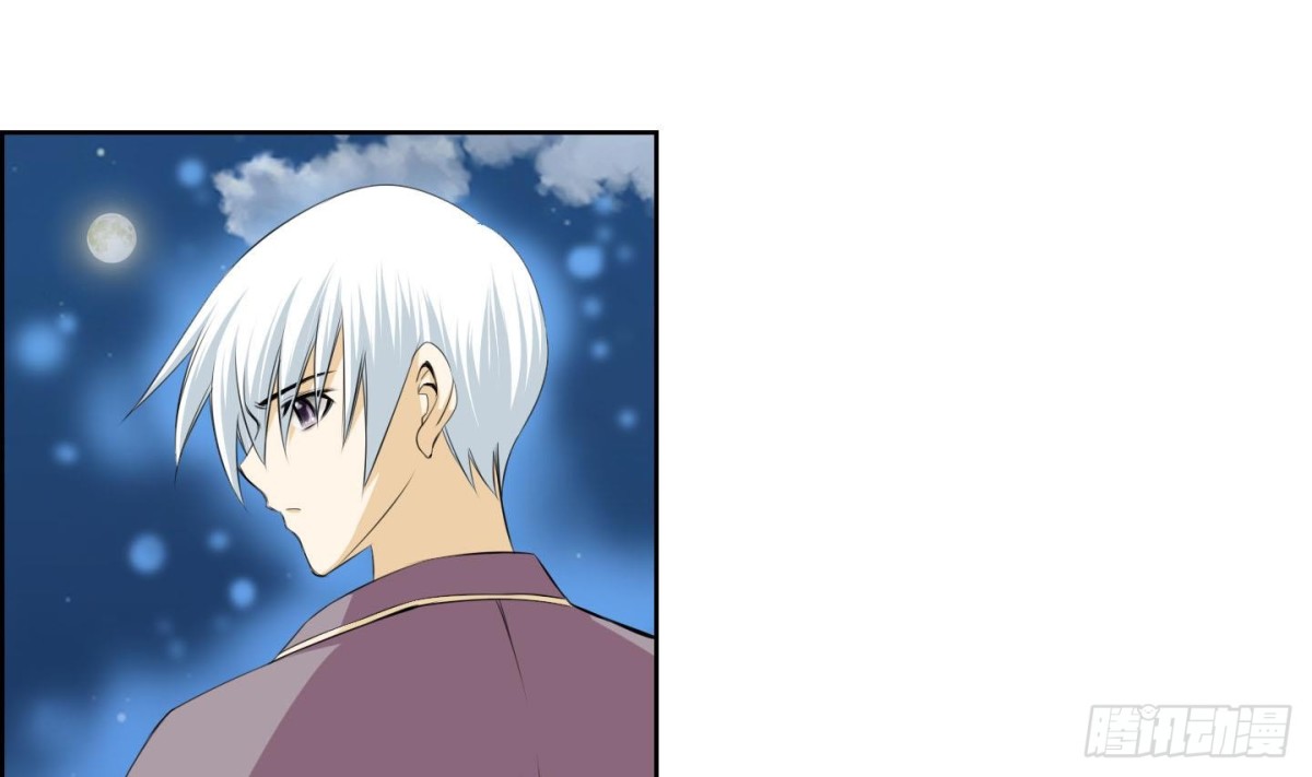 《红银月下》第135话 第1页