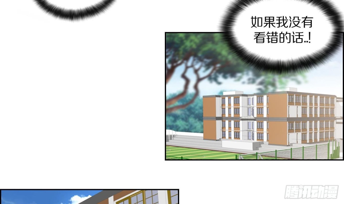 《红银月下》第135话 第6页