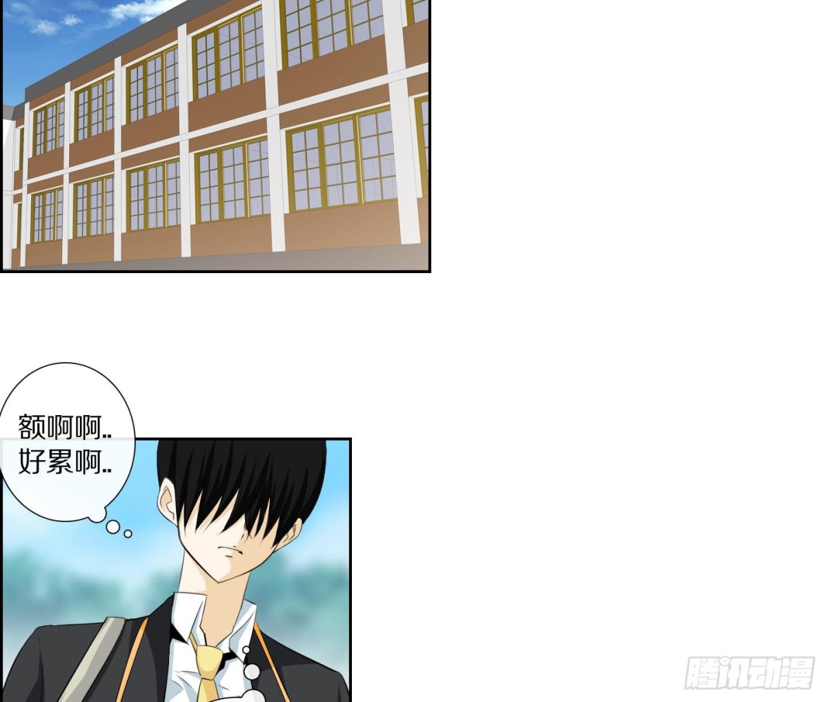 《红银月下》第135话 第7页