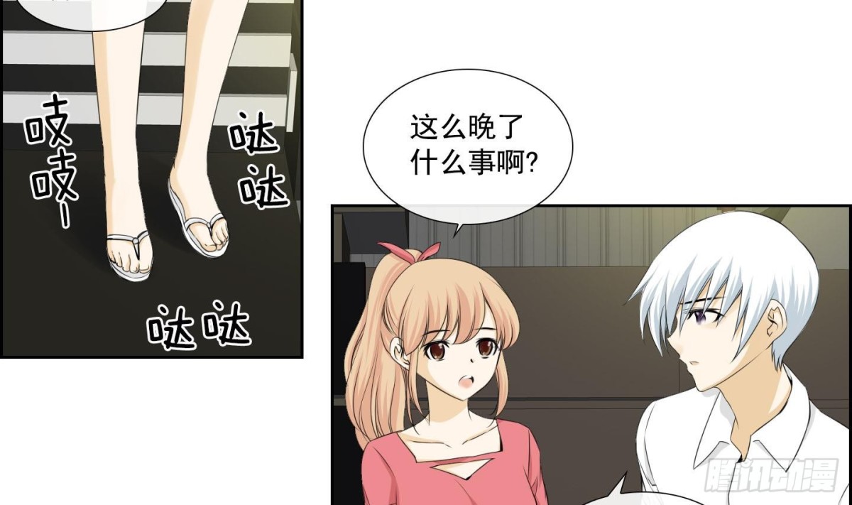 《红银月下》第138话 第22页