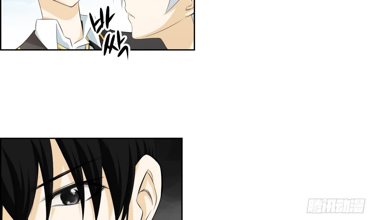 《红银月下》第140话 第14页