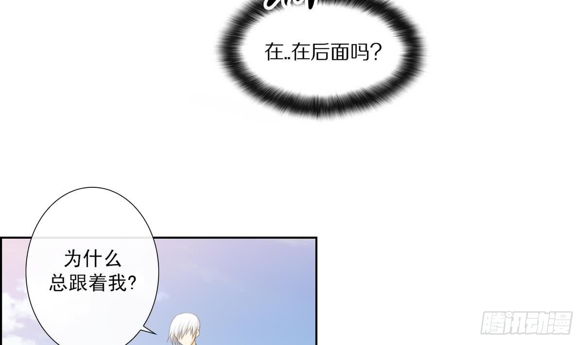 《红银月下》第140话 第4页