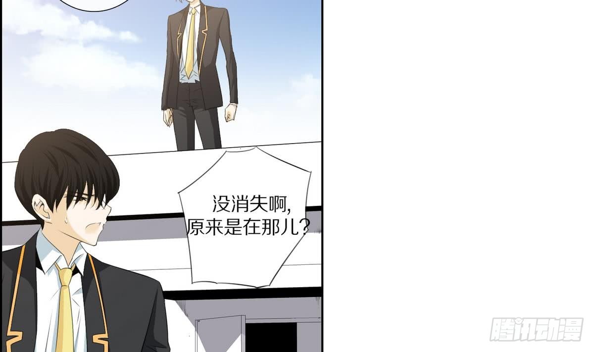 《红银月下》第140话 第5页