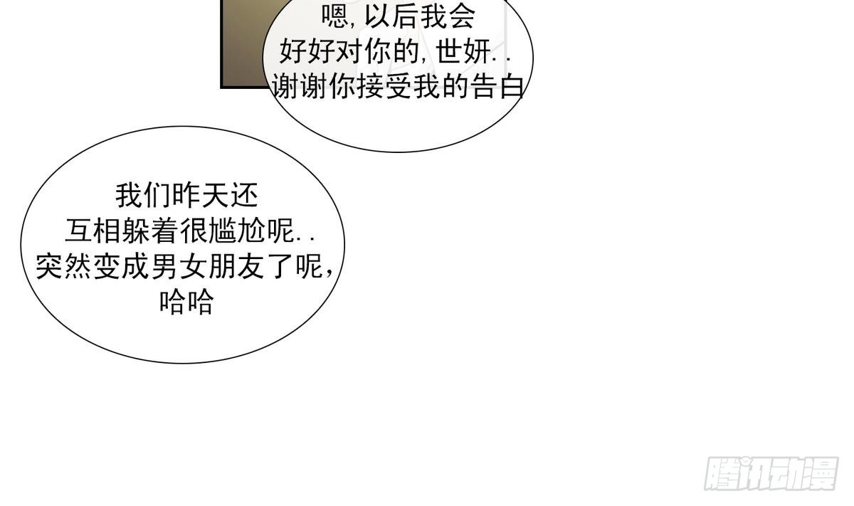 《红银月下》第139话 第11页