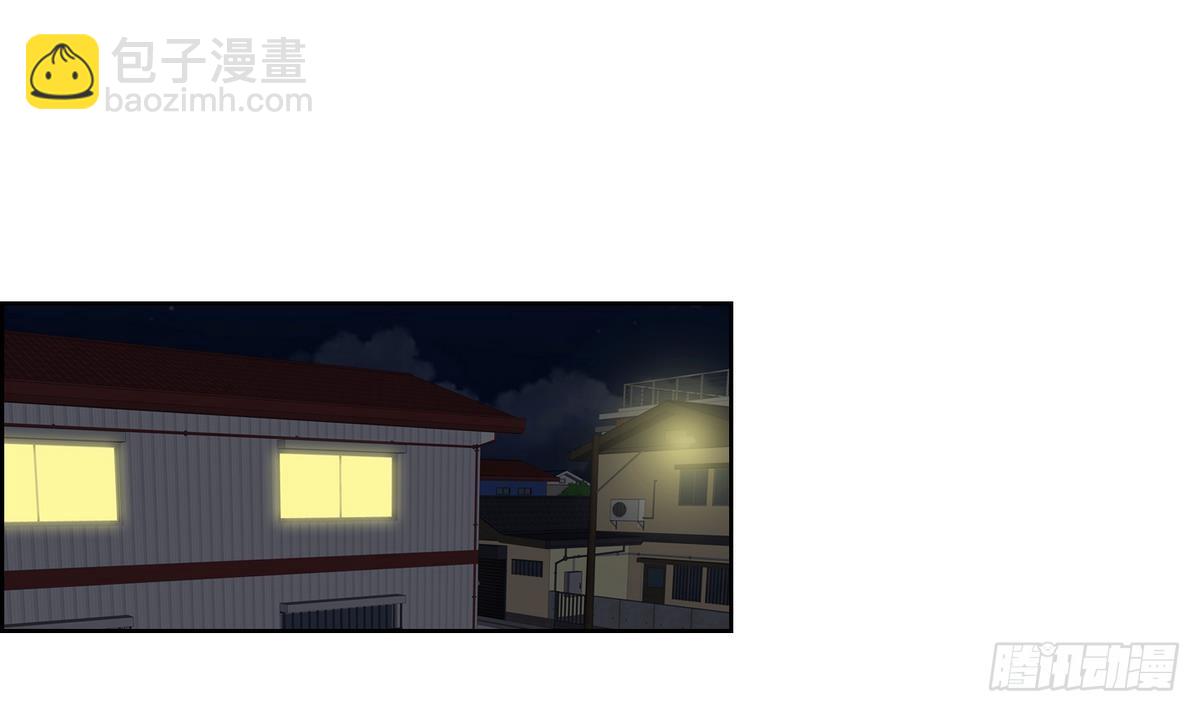 《红银月下》第139话 第12页