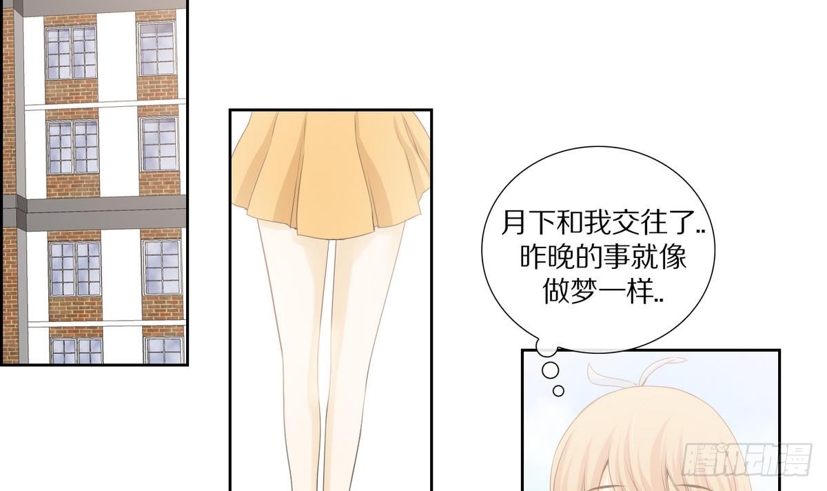 《红银月下》第139话 第15页