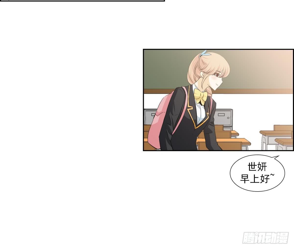 《红银月下》第139话 第18页