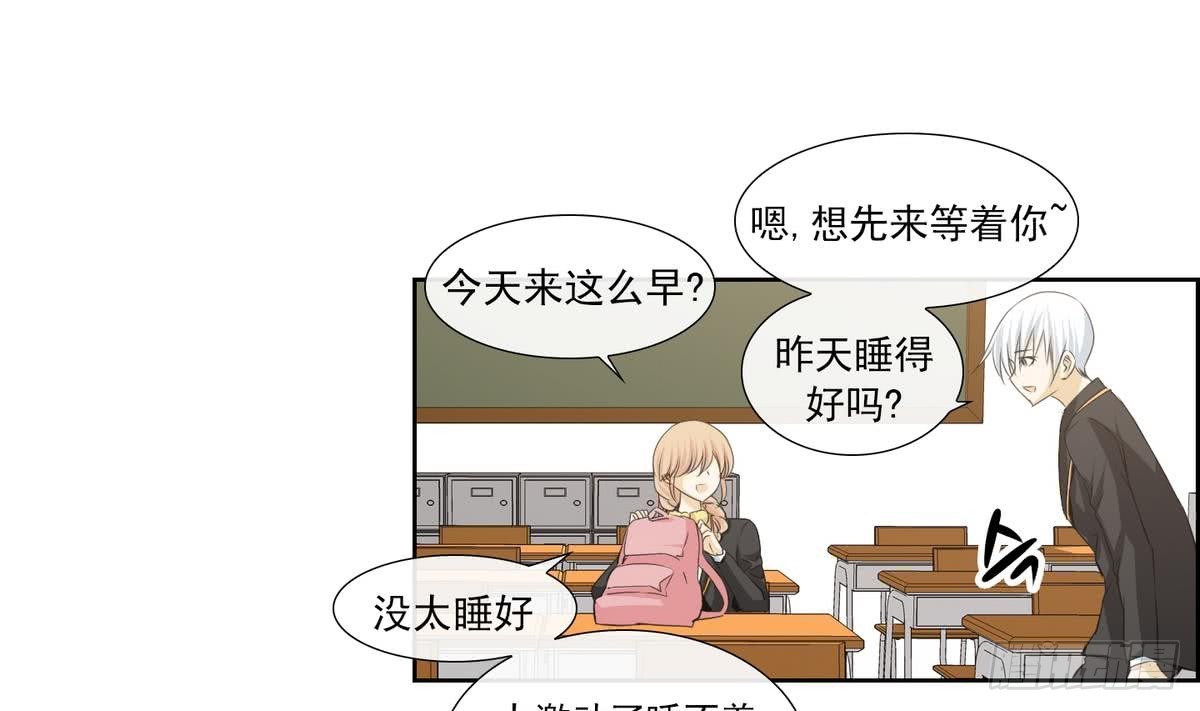 《红银月下》第139话 第19页