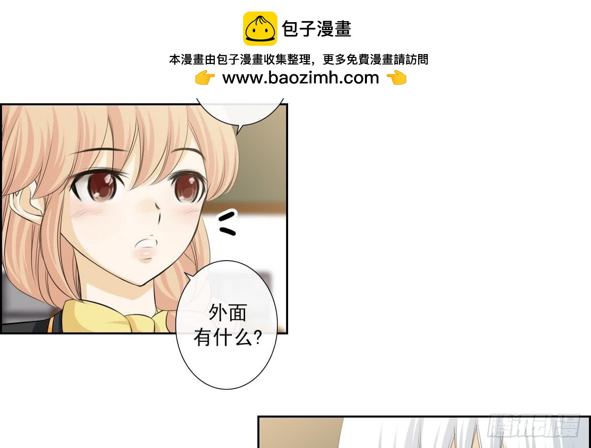 《红银月下》第139话 第23页