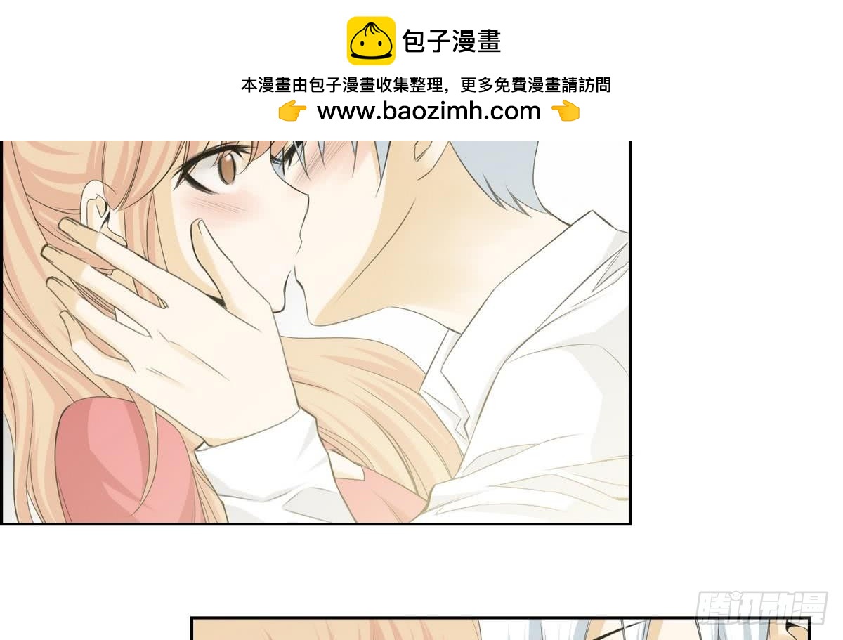 《红银月下》第139话 第2页