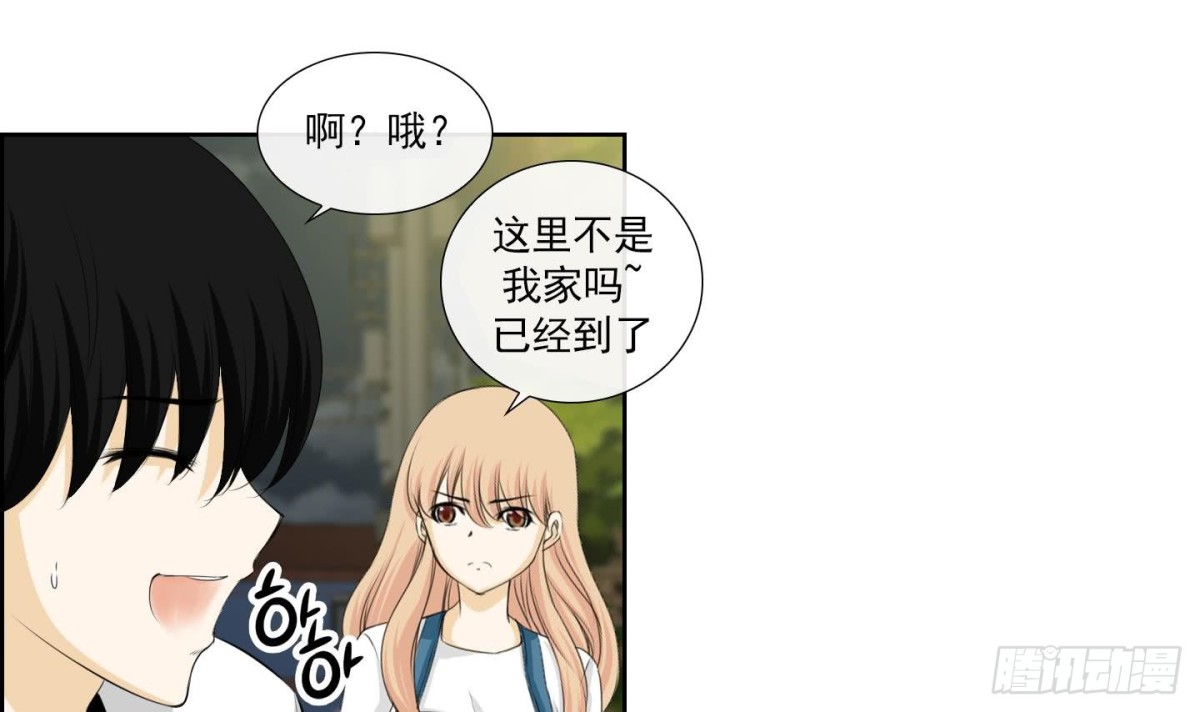 《红银月下》第144话 第15页