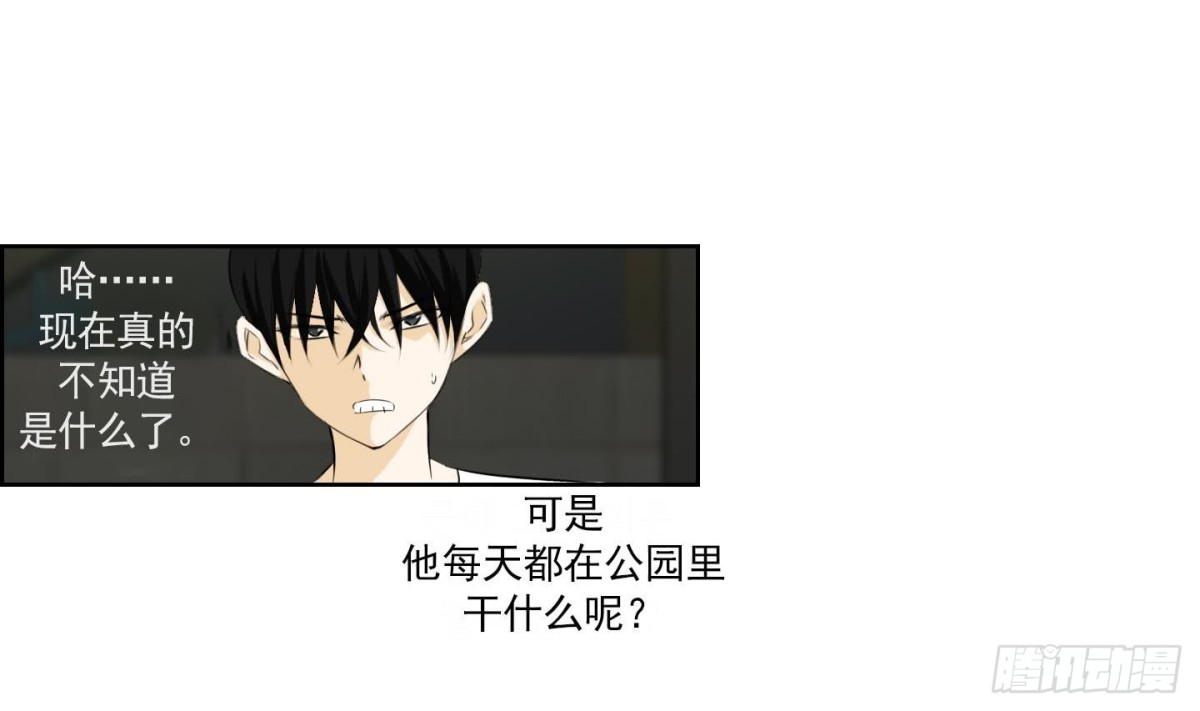 《红银月下》第144话 第19页