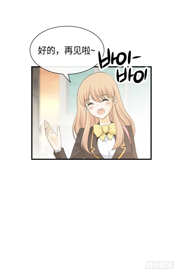 《红银月下》第148话 第11页