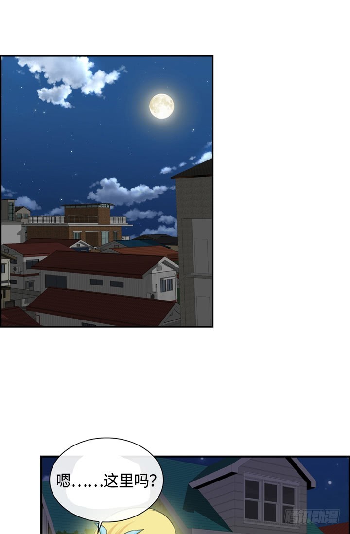 《红银月下》第148话 第12页