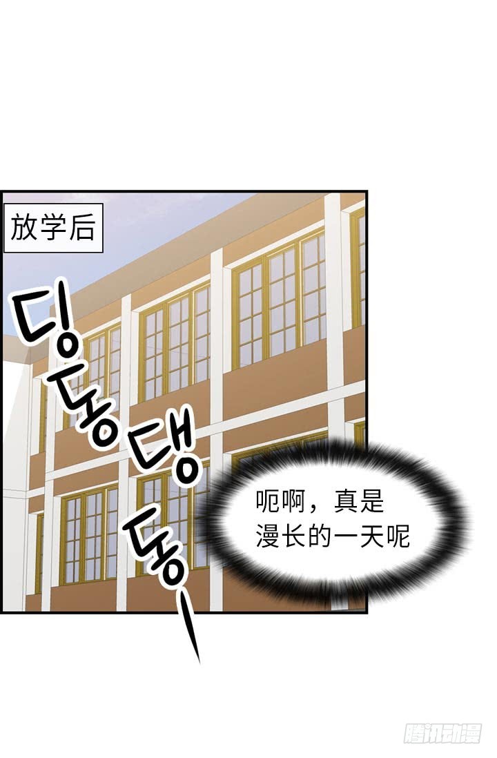 《红银月下》第145话 第14页
