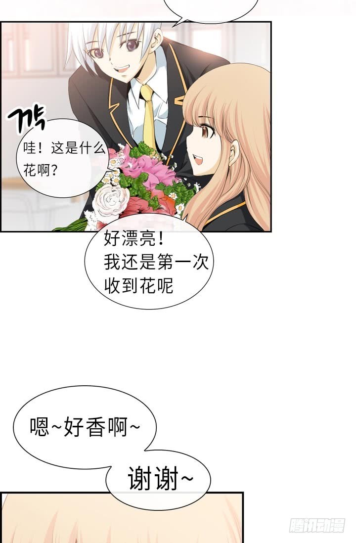 《红银月下》第145话 第3页