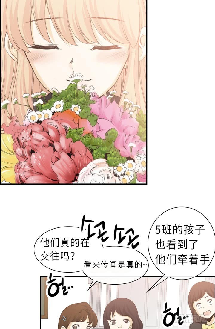 《红银月下》第145话 第4页