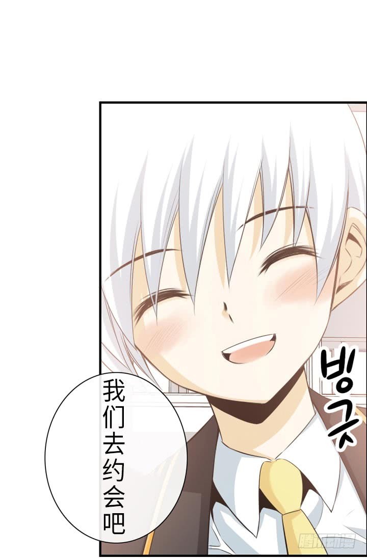 《红银月下》第145话 第6页