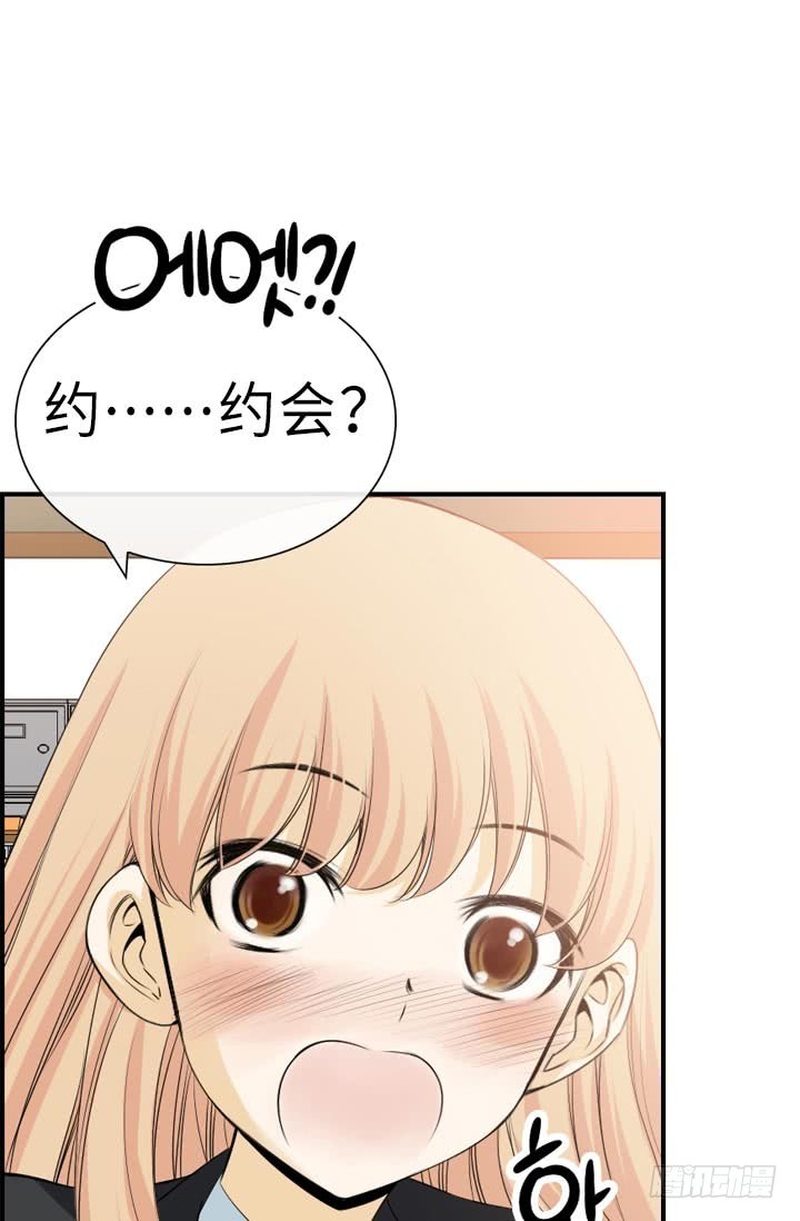 《红银月下》第145话 第7页