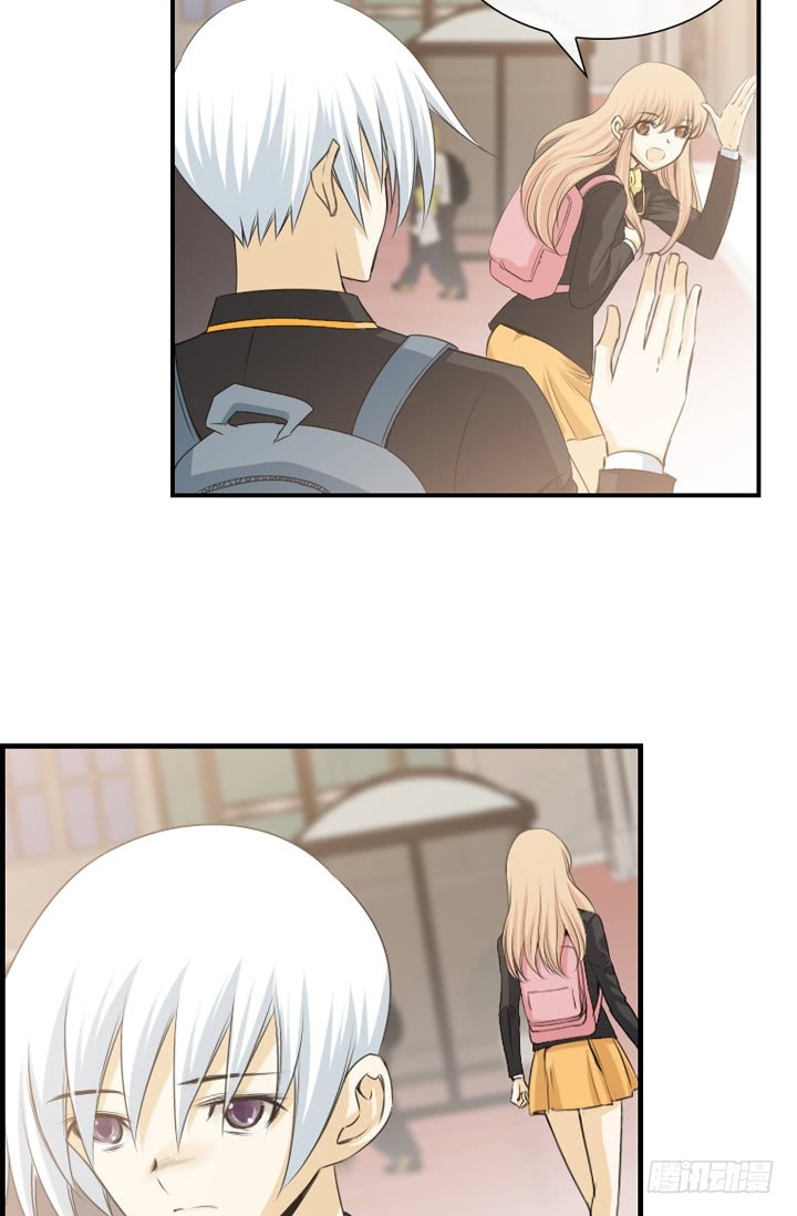《红银月下》第147话 第23页