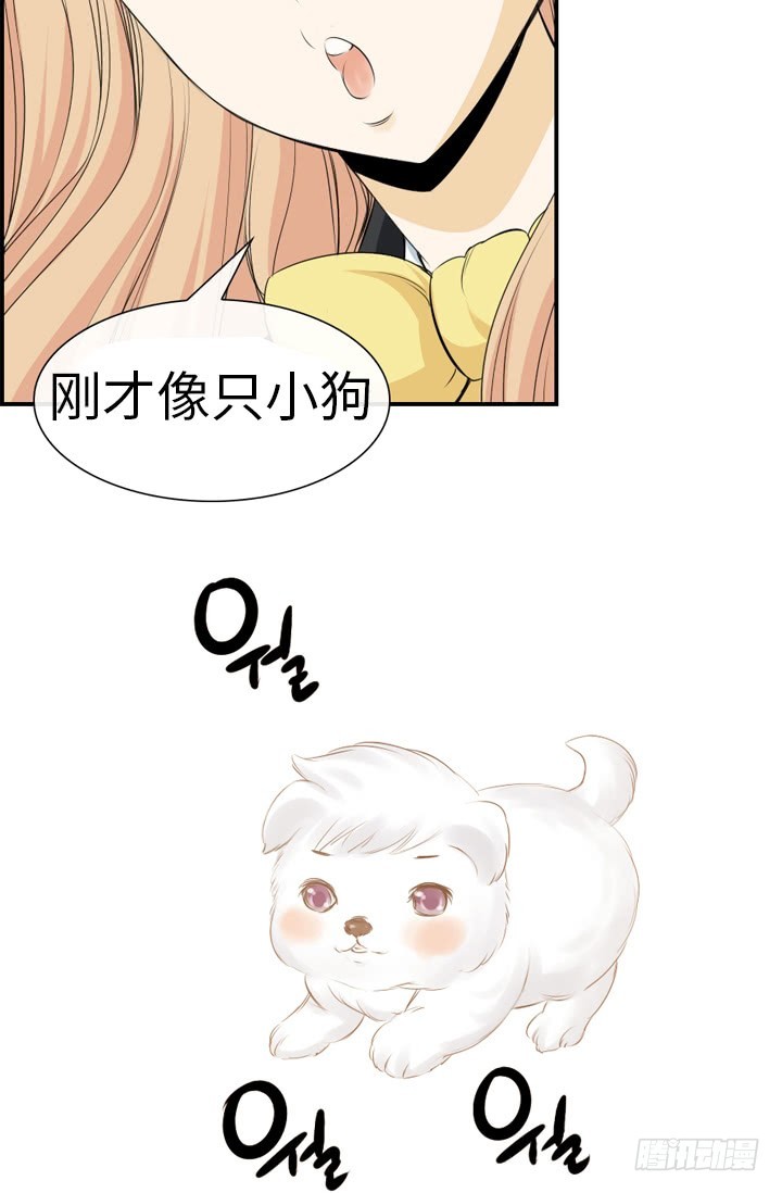 《红银月下》第147话 第3页