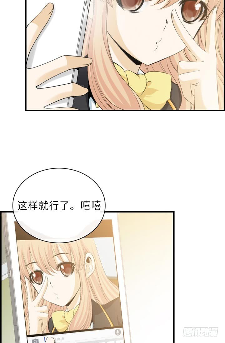 《红银月下》第146话 第10页