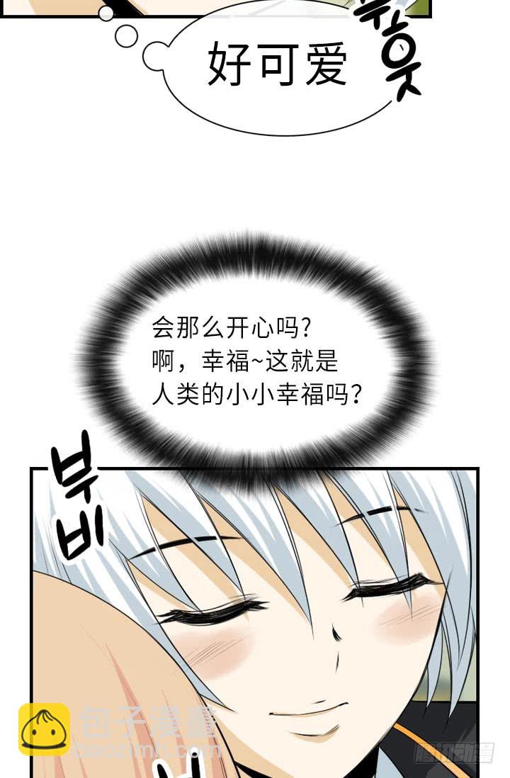 《红银月下》第146话 第12页