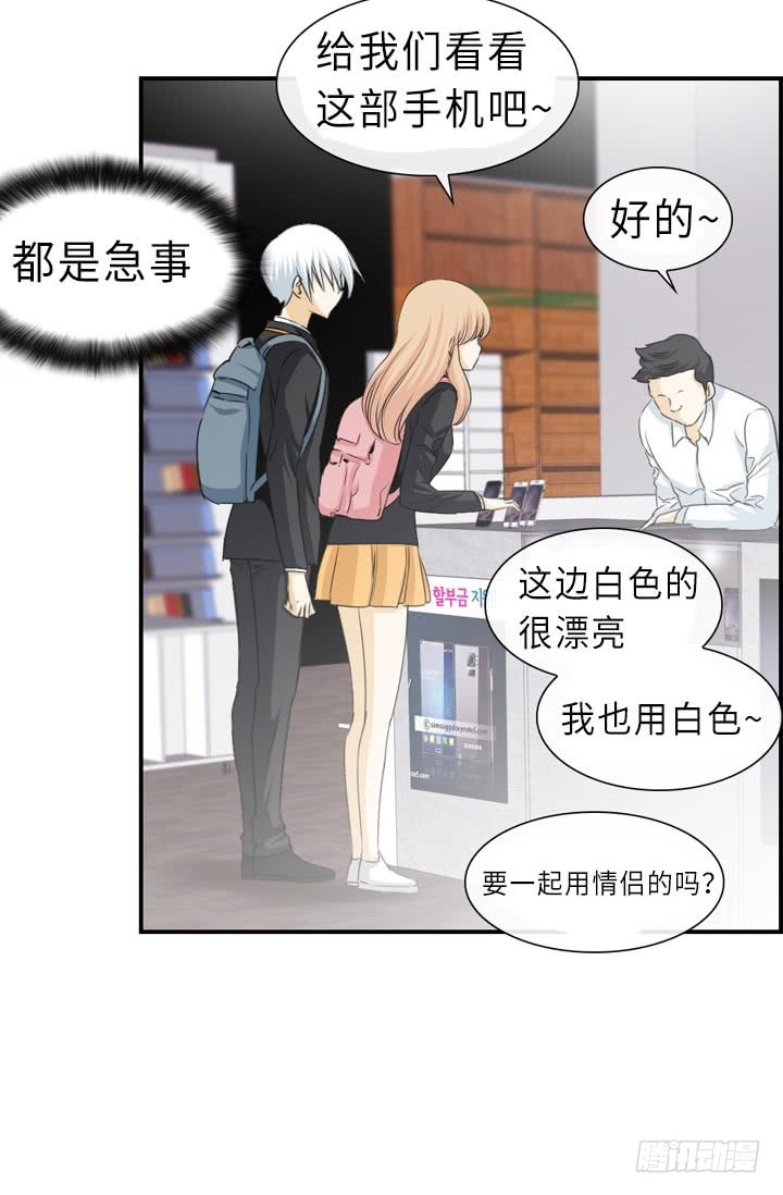《红银月下》第146话 第1页