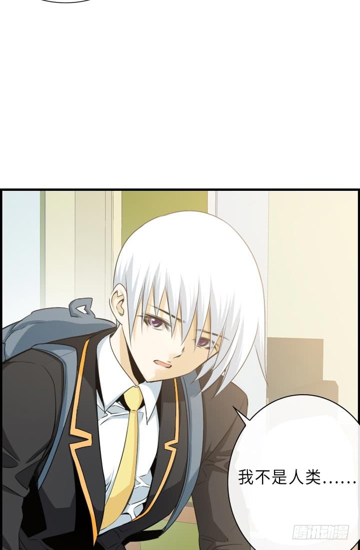 《红银月下》第146话 第22页